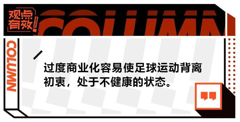 北京时间12月21日凌晨3:30，2023-24赛季德甲联赛第16轮，拜仁客战沃尔夫斯堡。